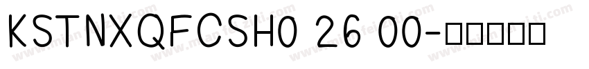 KSTNXQFCSH0 26 00字体转换